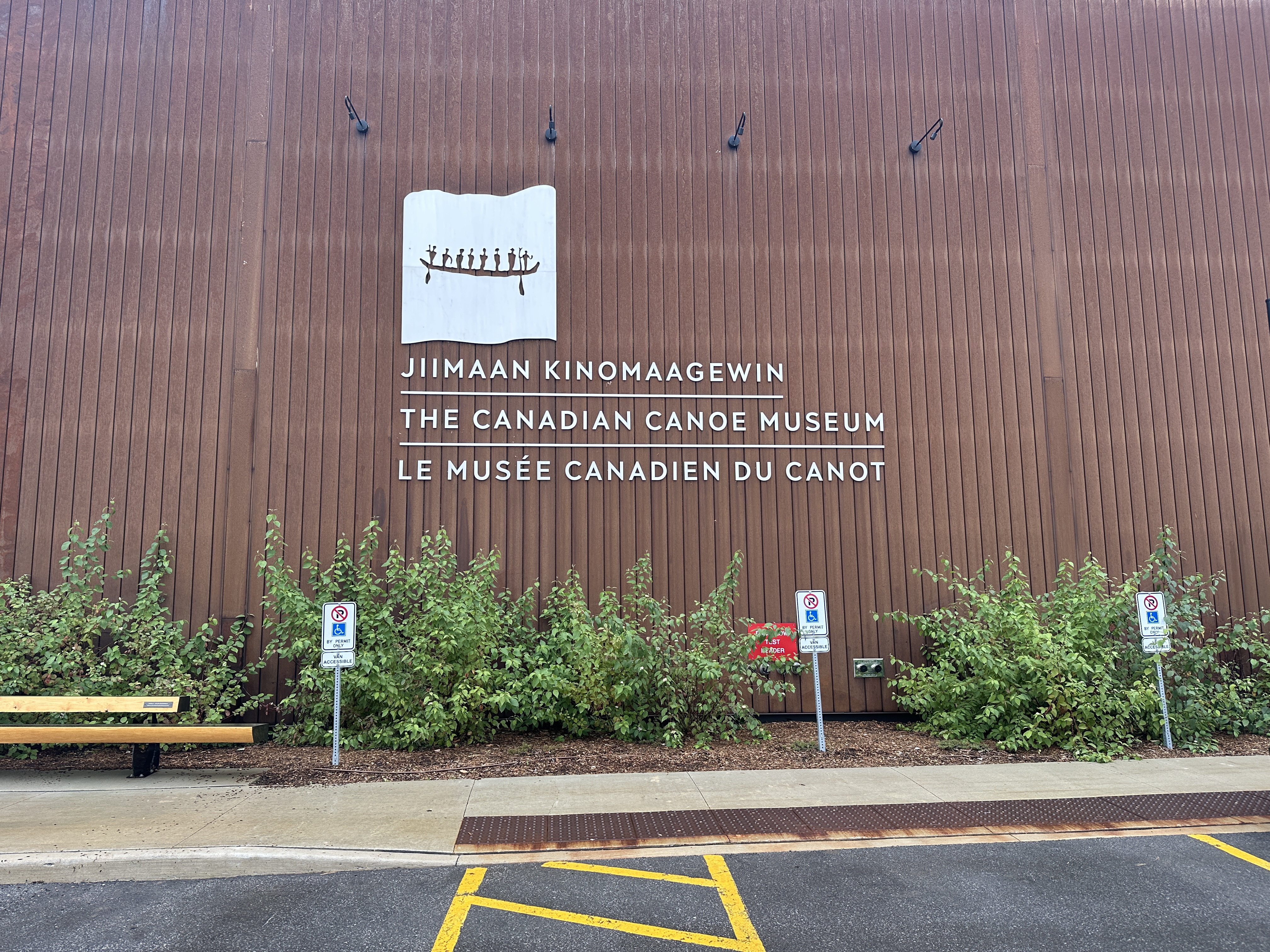 Canoe Museum
